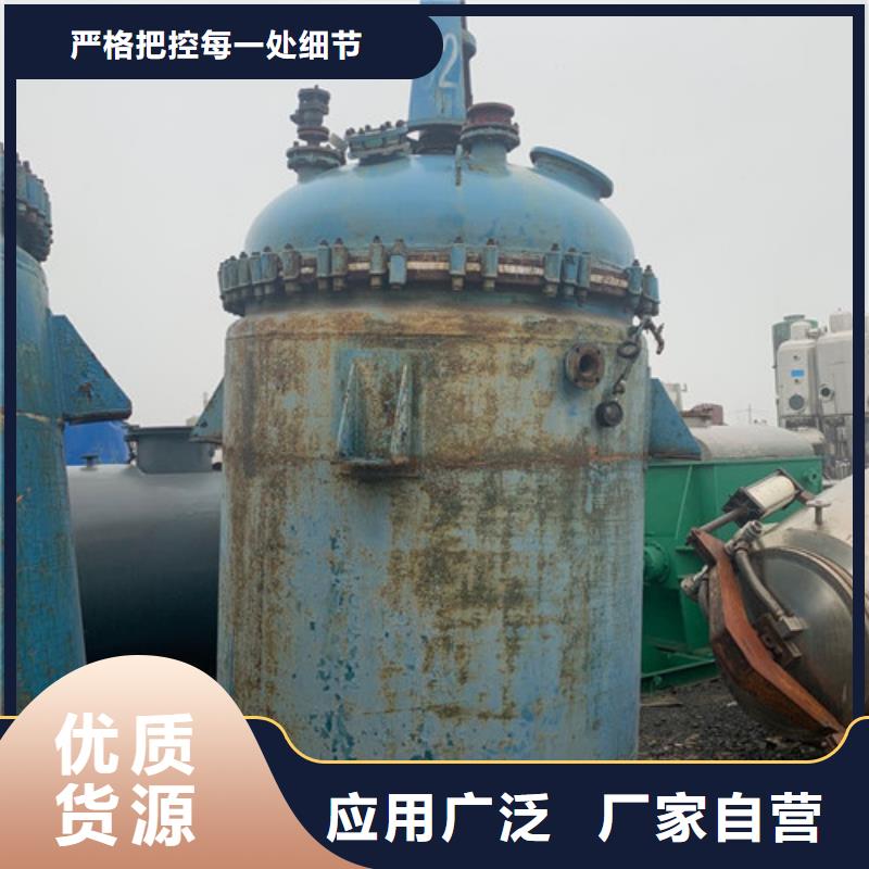 反應(yīng)釜-玻璃鋼儲罐應(yīng)用廣泛