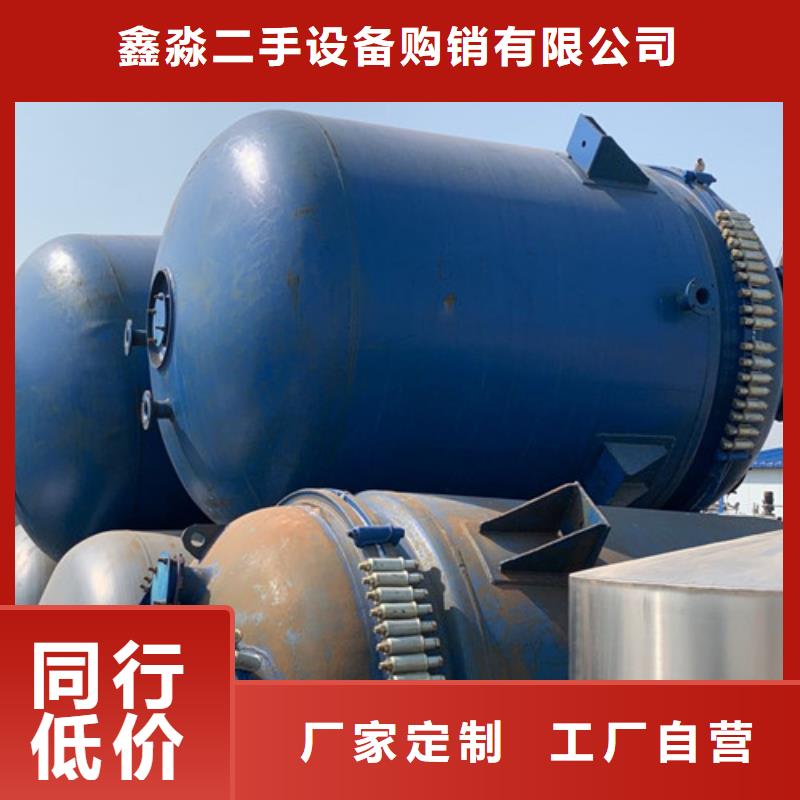 反應釜滾筒烘干機根據要求定制