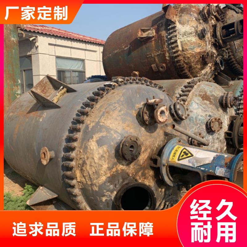 反應(yīng)釜列管冷凝器優(yōu)勢(shì)