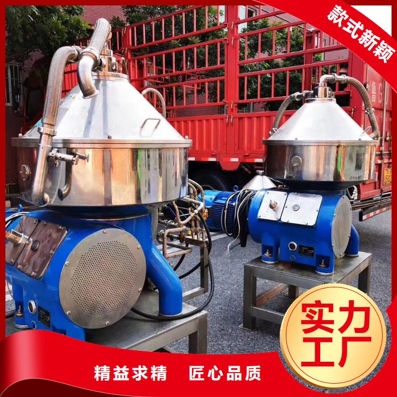 回收DPF520分離機(jī)廠(chǎng)家