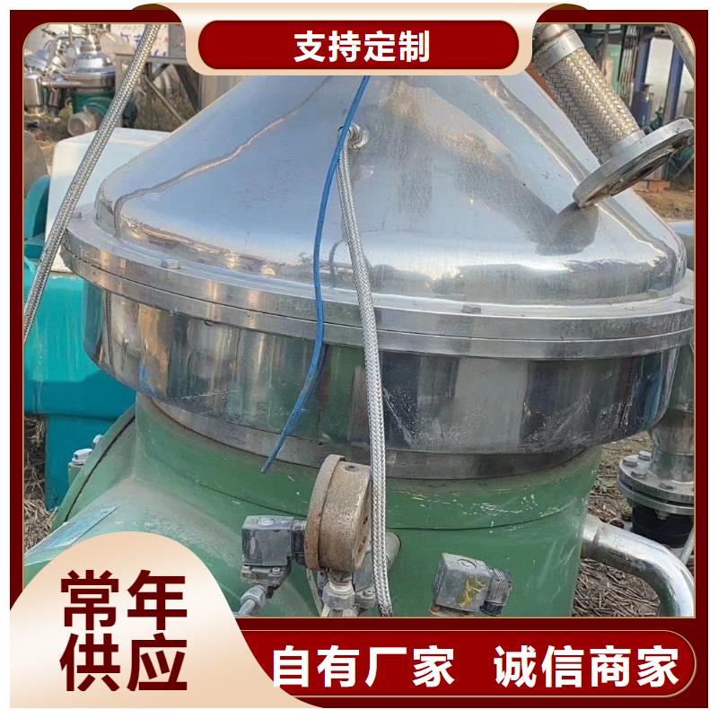 蝶式分離機(jī),臥螺離心機(jī)品牌大廠家