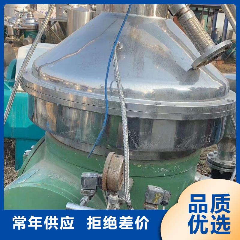 蝶式分离机废水蒸发器的图文介绍