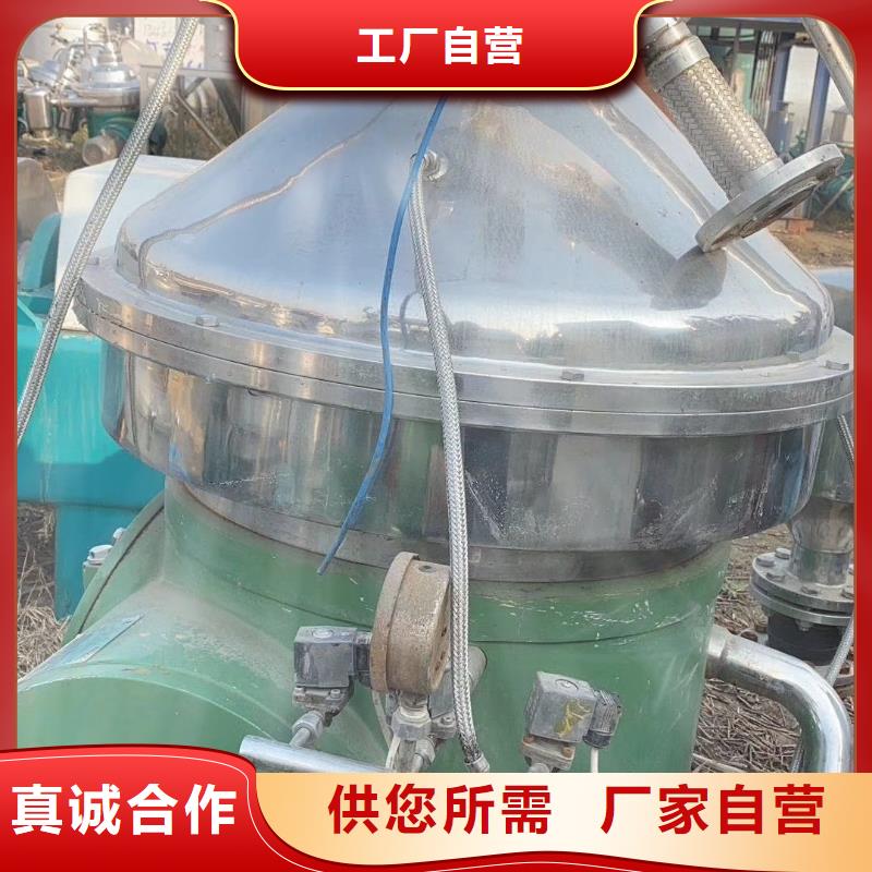 礦物油分離機詳情電話咨詢回收