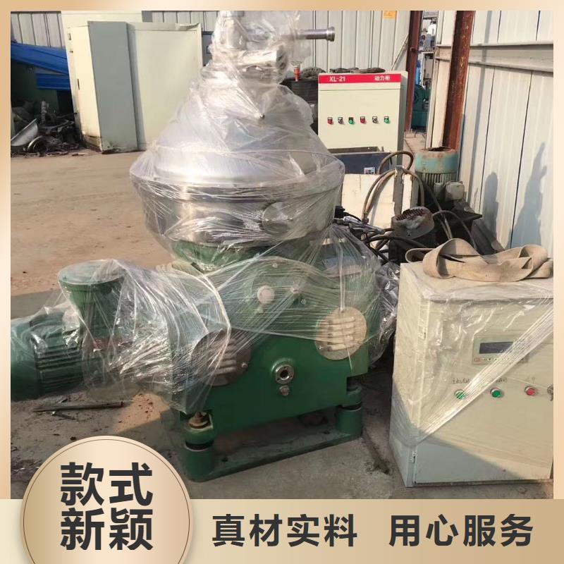 回收板藍根分離機現(xiàn)金回收
