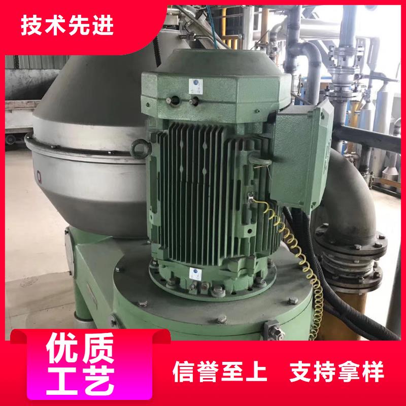 蝶式分離機臥螺離心機專業供貨品質管控