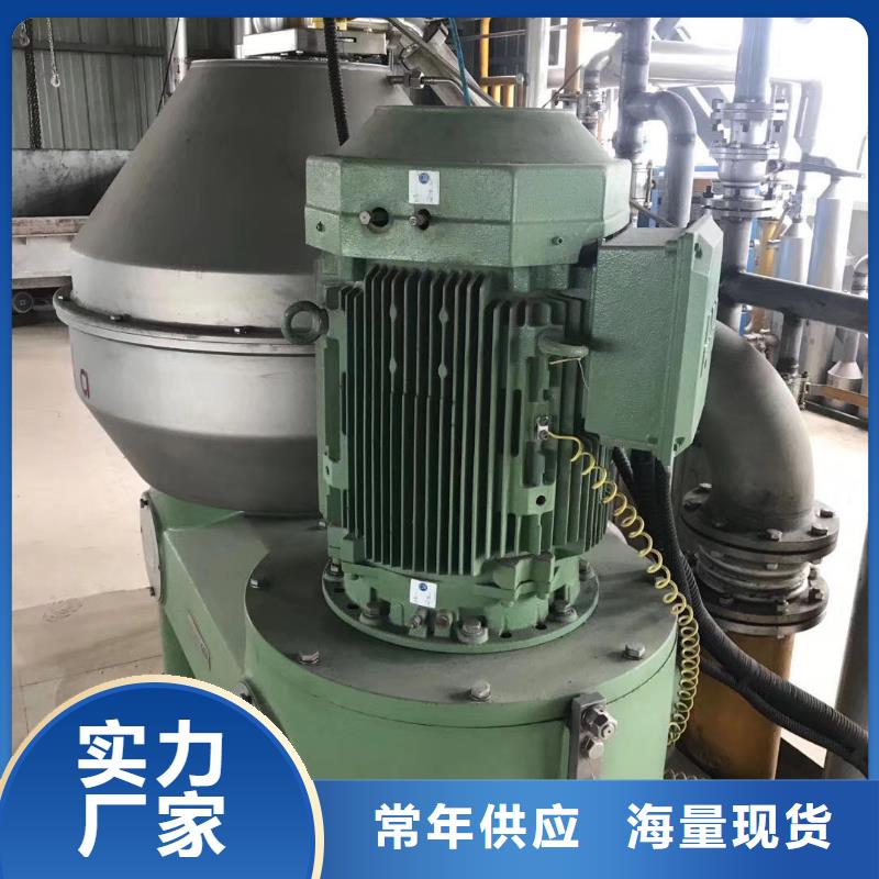 【蝶式分離機】MVR蒸發器當地廠家值得信賴