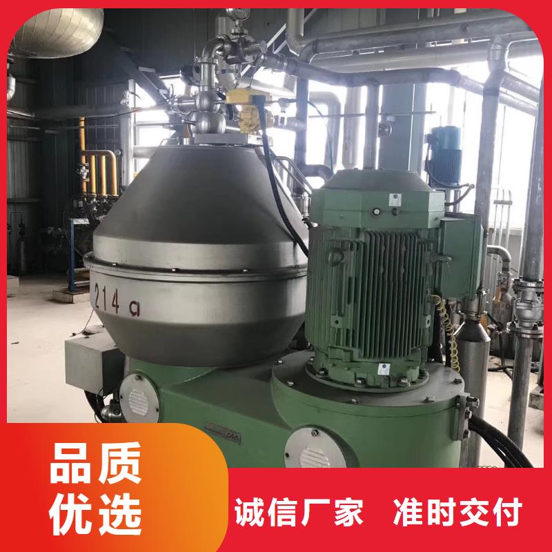 回收羅漢果分離機廠家
