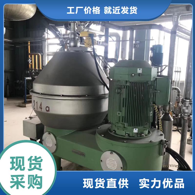 蝶式分離機廢水蒸發器以質量求生存