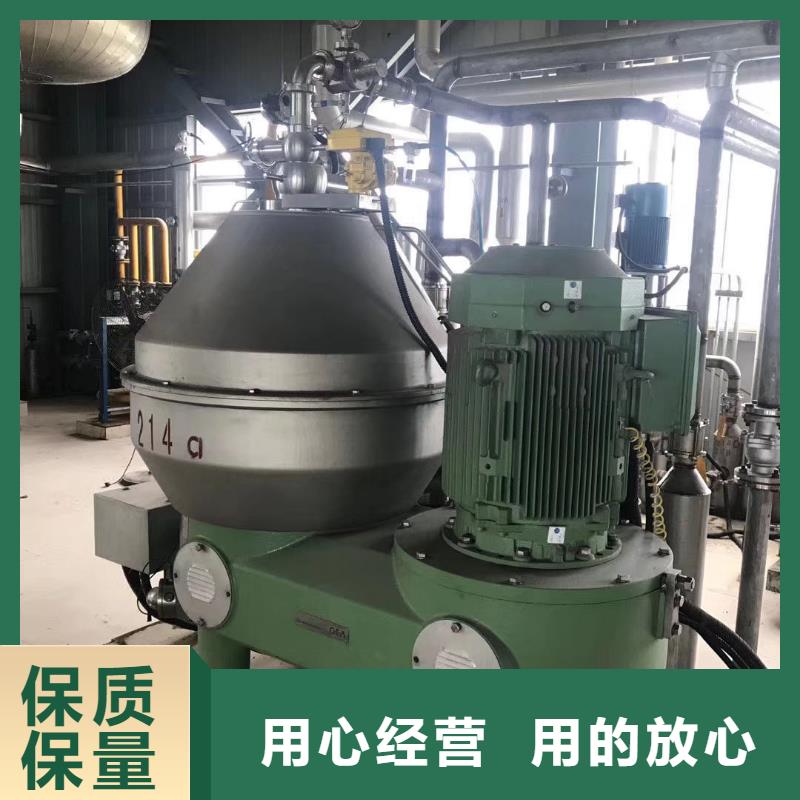 回收金銀花分離機(jī)誠信回收廠家