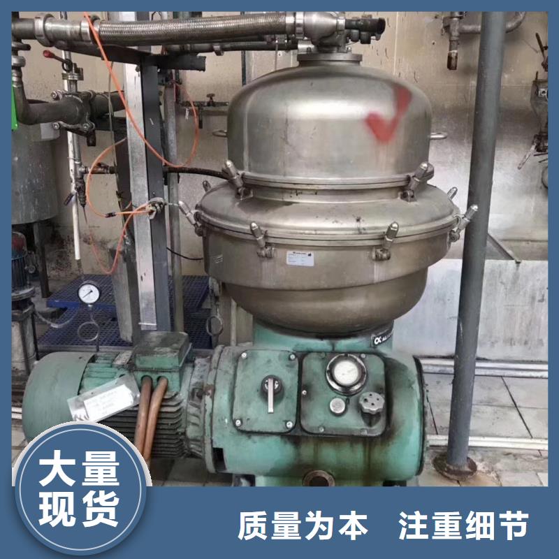 回收DHS360分離機(jī)廠家回收二手