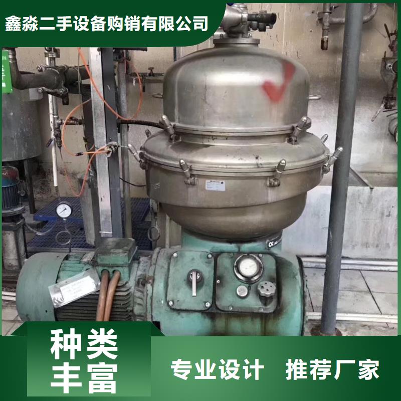 【蝶式分離機(jī)】廢水蒸發(fā)器品質(zhì)服務(wù)