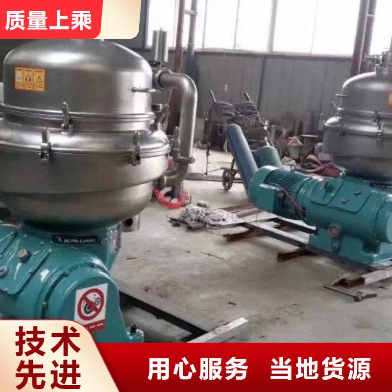 蝶式分離機(jī)現(xiàn)貨快速采購(gòu)