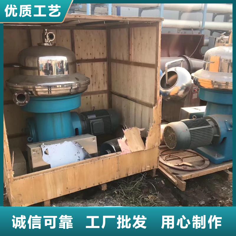 不锈钢储罐视频-不锈钢储罐-鑫淼二手设备购销(重庆市分公司)服务区域忠县|綦江|城口|万州|南岸|梁平|璧山