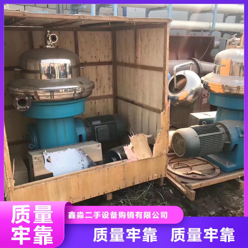 不锈钢储罐视频-贵州省毕节市鑫淼不锈钢储罐可服务区域金沙|七星关|黔南|铜仁|六盘水|遵义|安顺等