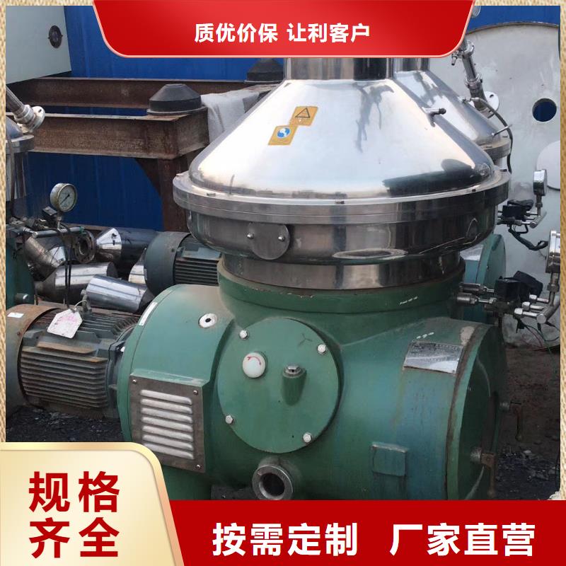 【蝶式分離機(jī)】-滾筒烘干機(jī)質(zhì)量好