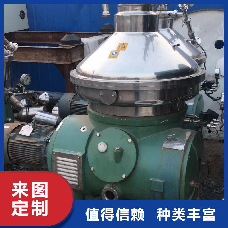 蝶式分离机滚筒烘干机多种规格可选