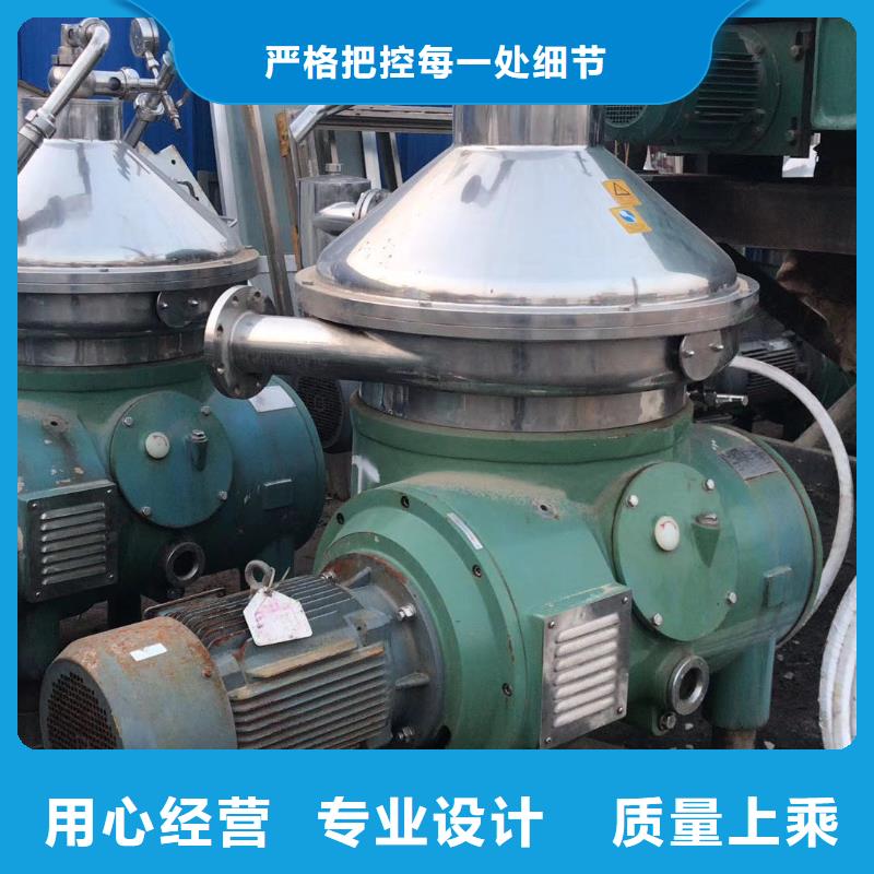 蝶式分离机废水蒸发器的图文介绍