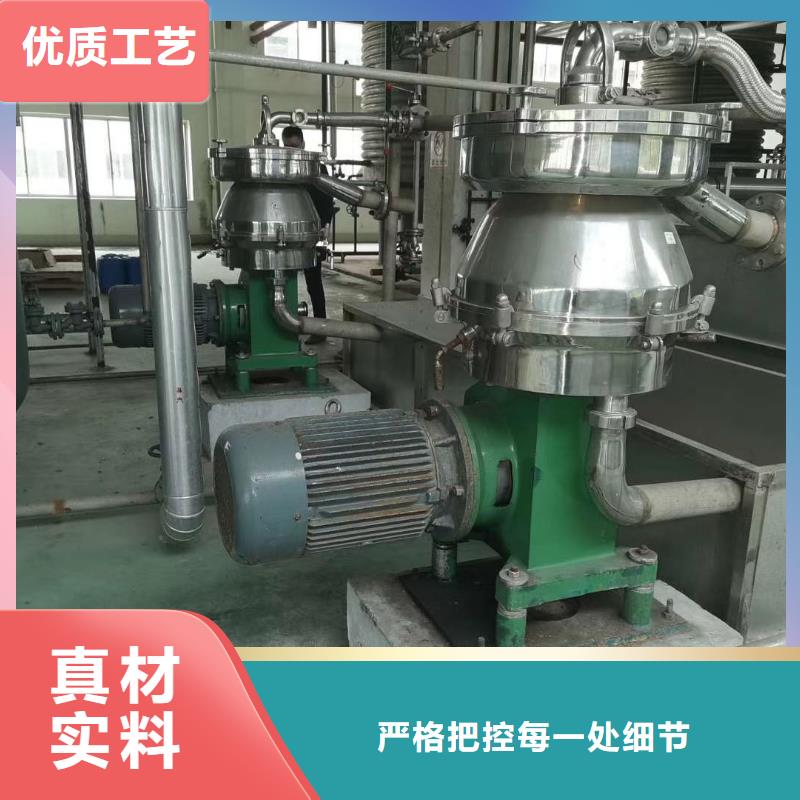 今日回收橙子單效蒸發(fā)器