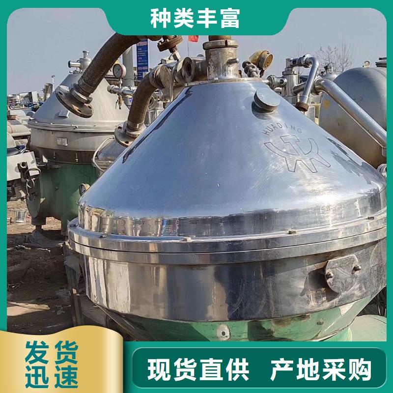 回收生物柴油蝶式分離機(jī)詳情電話咨詢回收