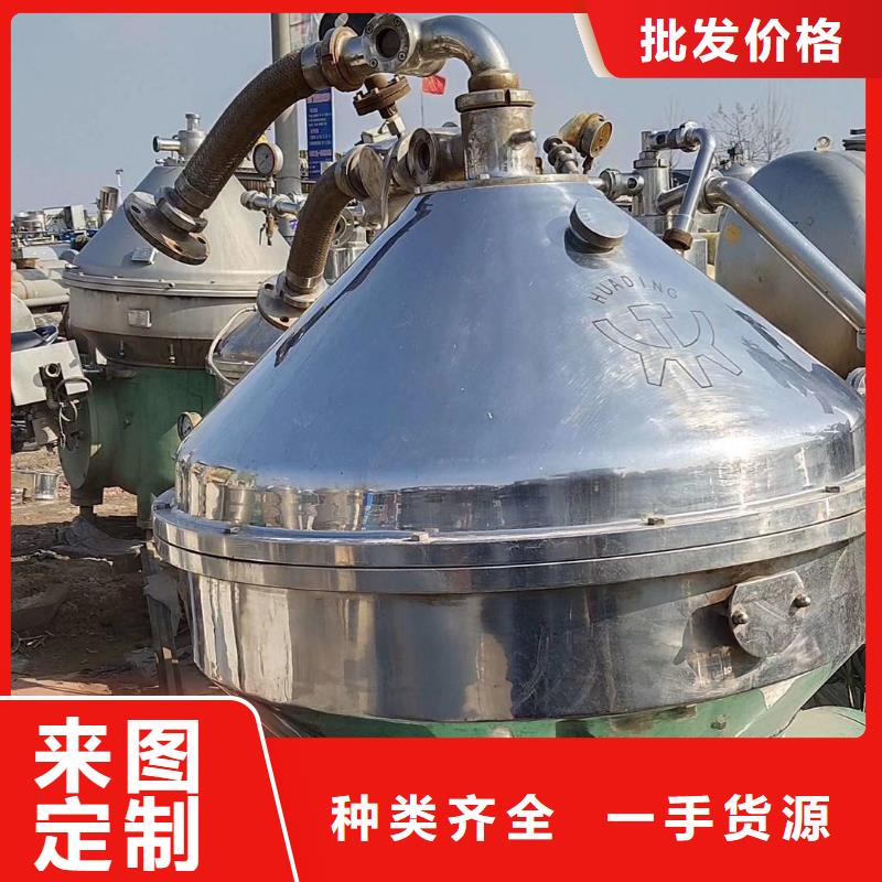 長期回收硫酸鈉雙效蒸發器
