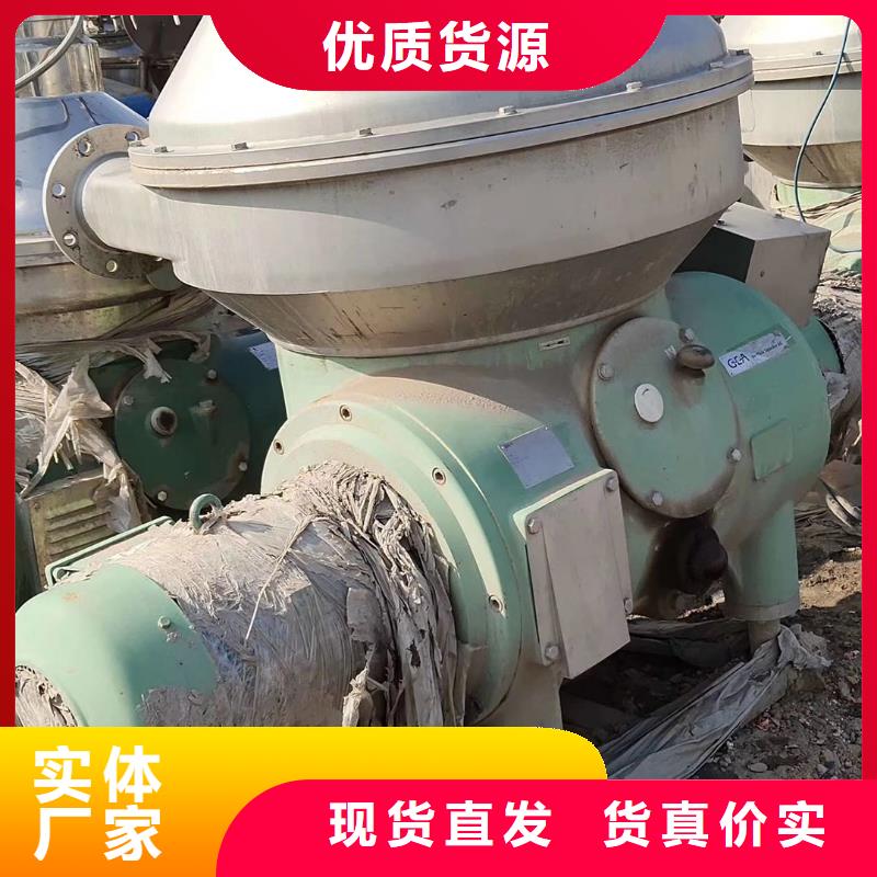 蝶式分離機(jī),臥螺離心機(jī)品牌大廠家
