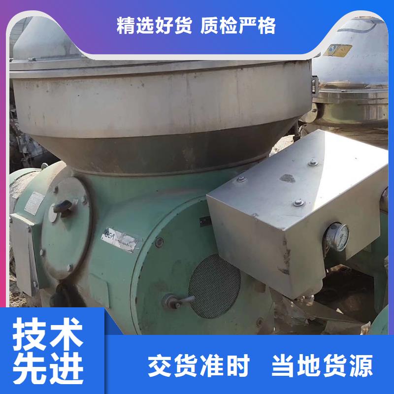長期回收硫酸鈉雙效蒸發器