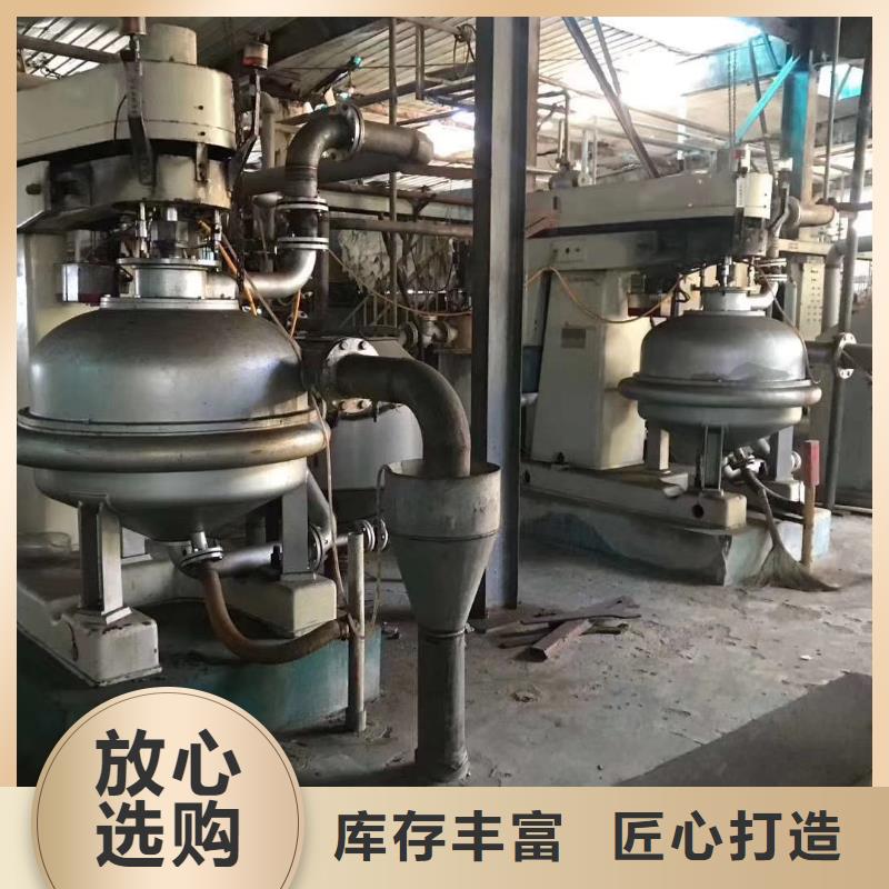 【蝶式分離機】MVR蒸發器當地廠家值得信賴