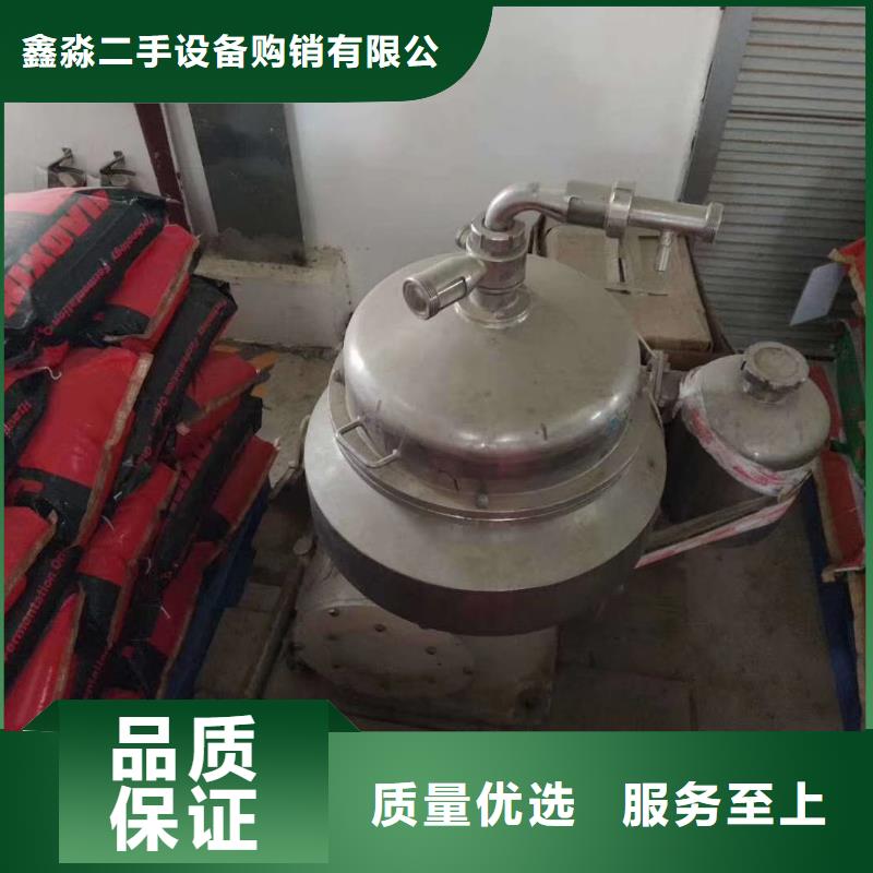 長期回收硫酸鈉雙效蒸發器