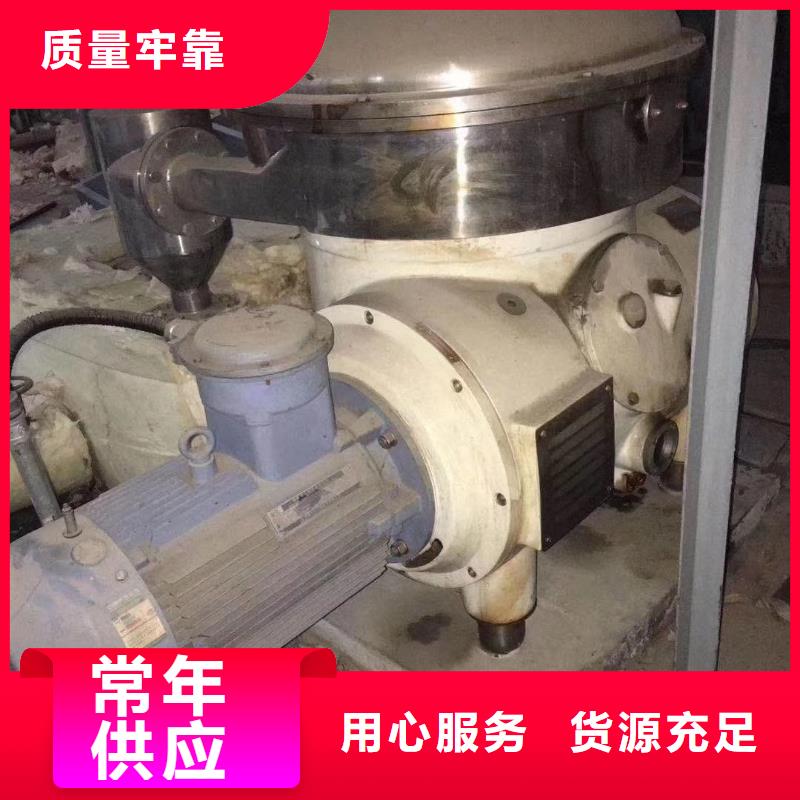 回收DRZ550分離機廠家回收