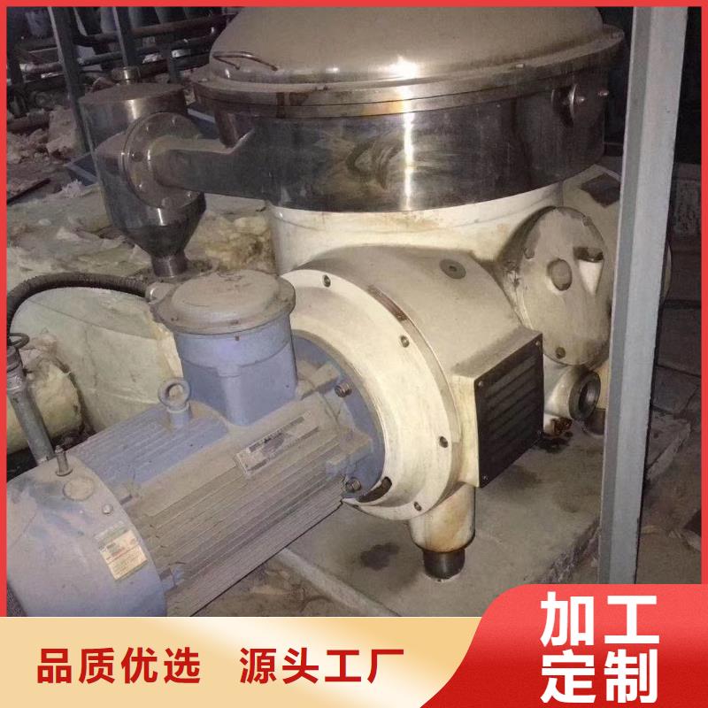 蝶式分離機(jī)玻璃鋼儲(chǔ)罐講信譽(yù)保質(zhì)量