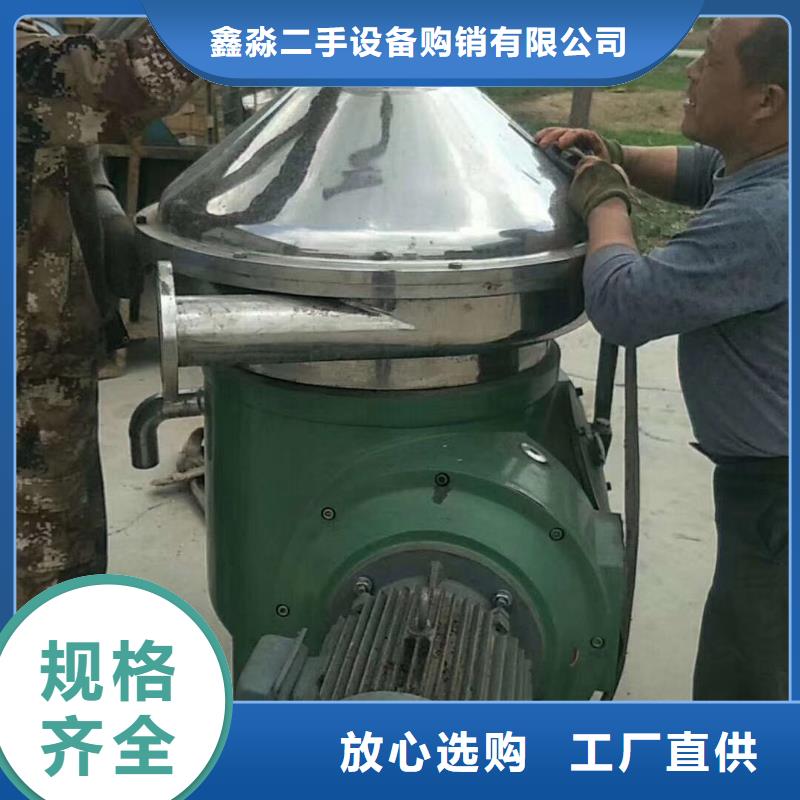 回收KYDH204S分離機詳情咨詢回收