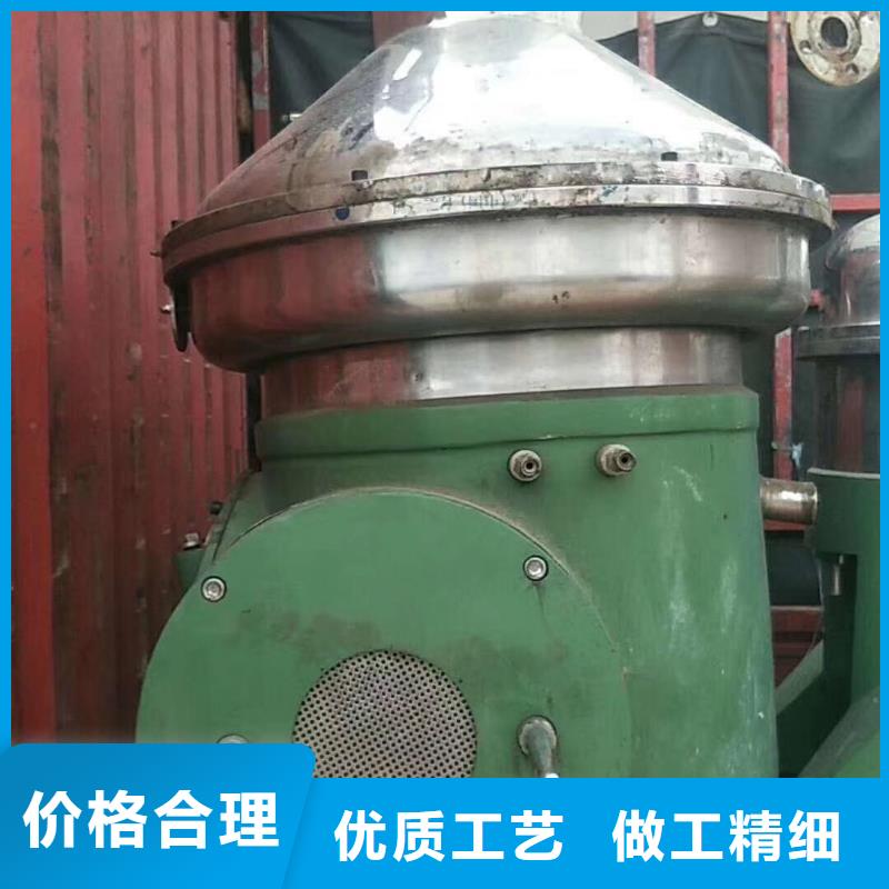 回收生物柴油蝶式分離機(jī)詳情電話咨詢回收
