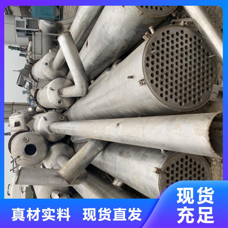 【蒸發器廢水蒸發器免費詢價】