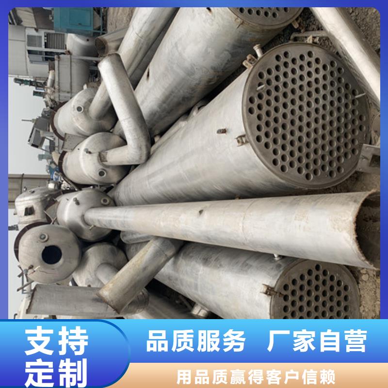 蒸發器玻璃鋼儲罐實體廠家支持定制