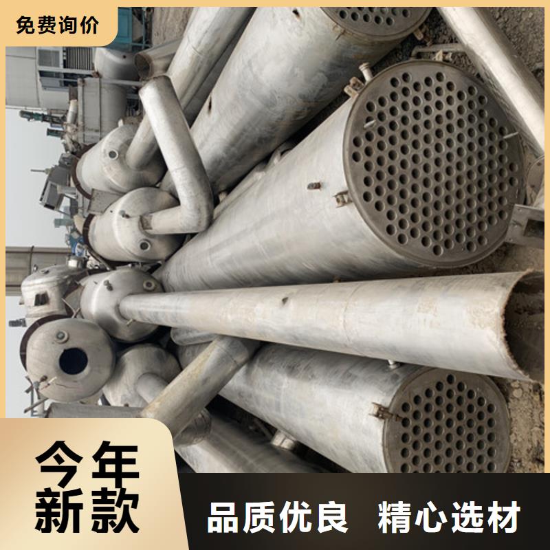 胡蘿卜汁雙效蒸發(fā)器誠信服務(wù)