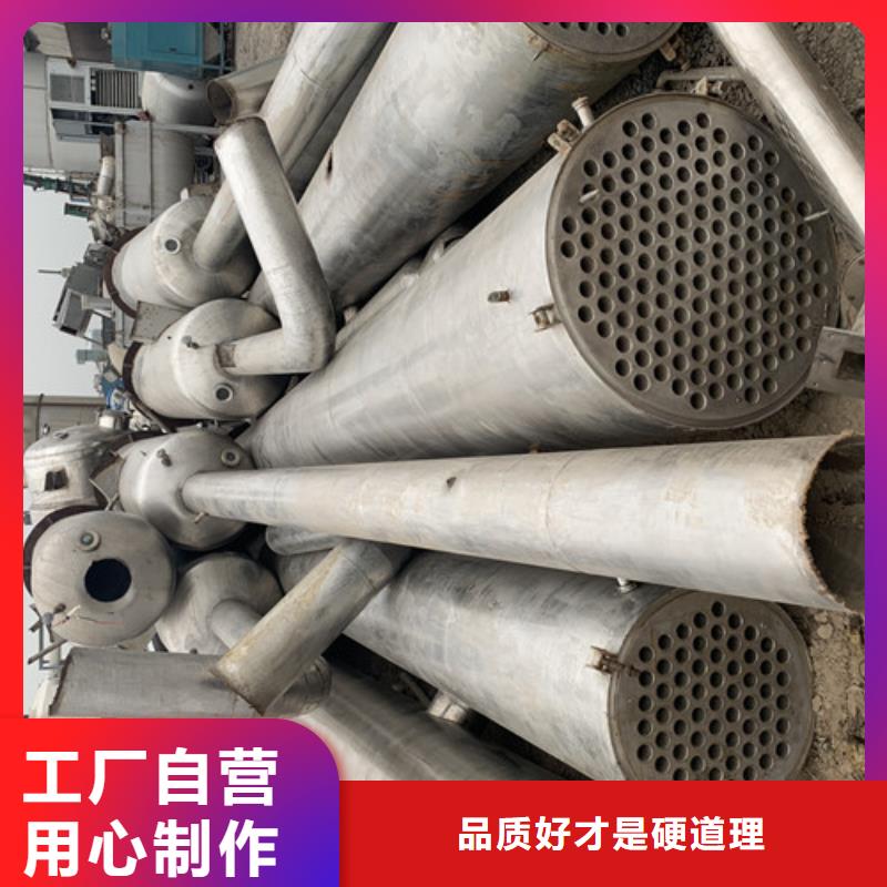 蒸发器滚筒烘干机严选好货