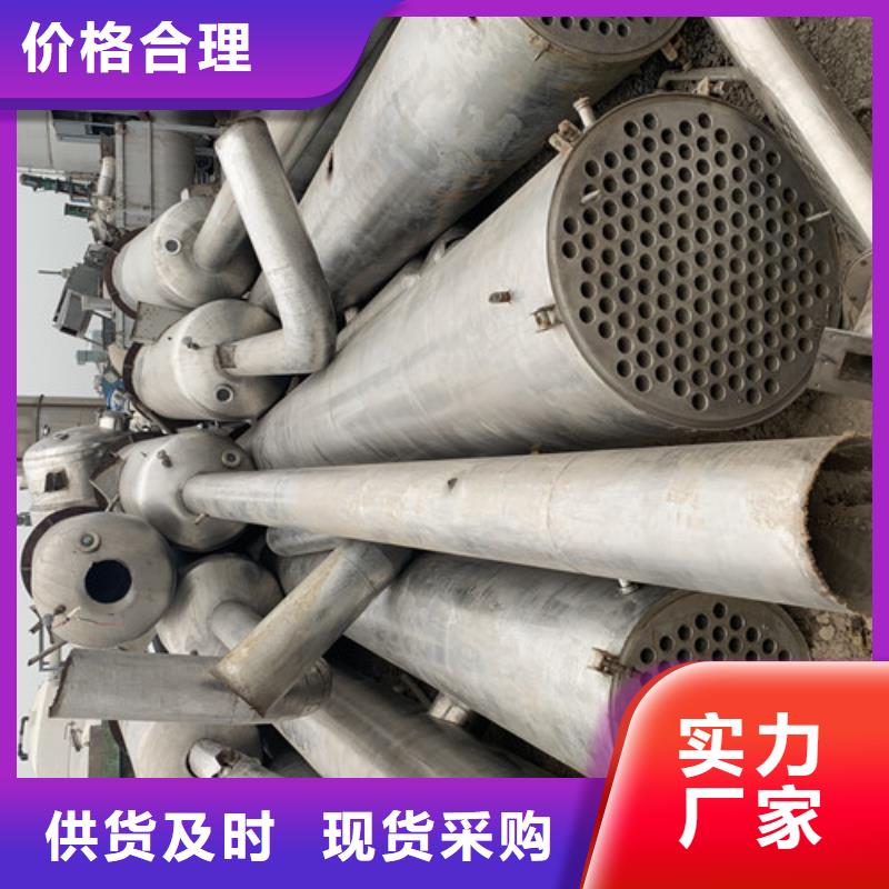不锈钢储罐视频-四川省雅安市|名山|雨城|阿坝|宜宾|资阳|眉山|甘孜不锈钢储罐-鑫淼