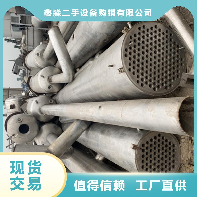 果汁濃縮蒸發器高價回收