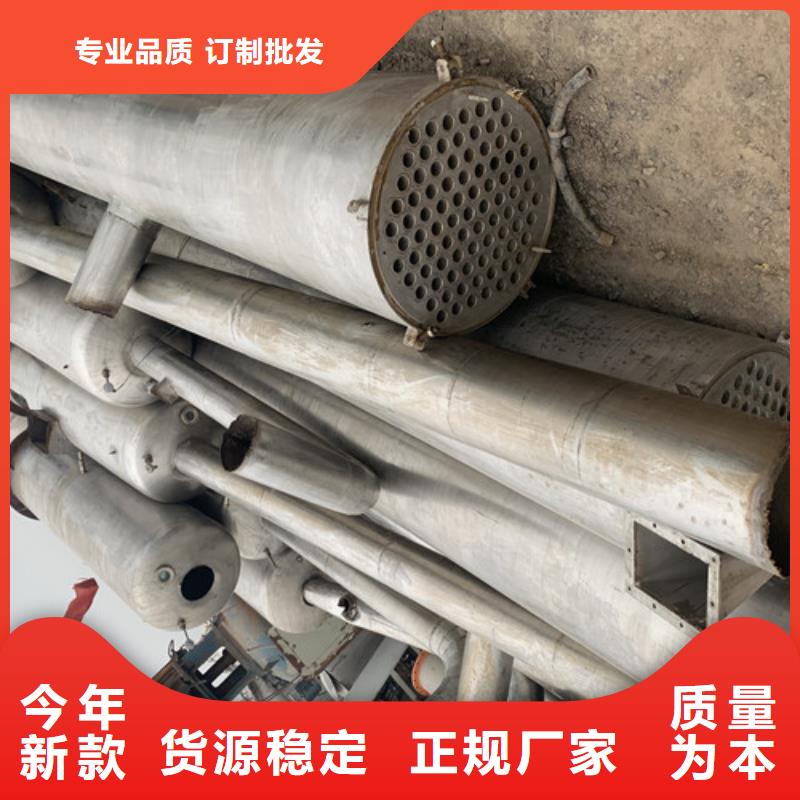 高價回收二手胡蘿卜汁雙效蒸發器廠家回收