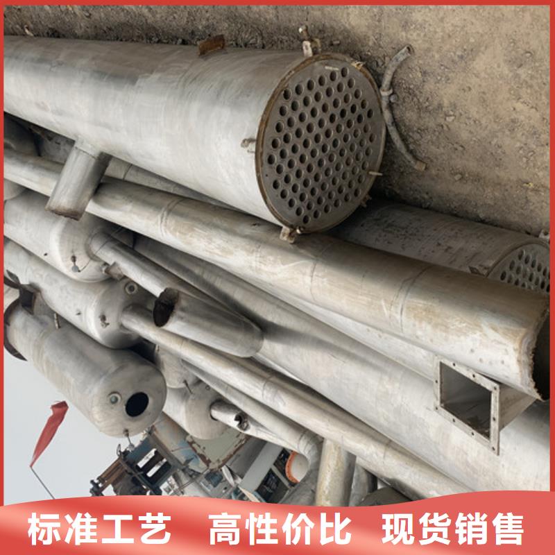 回收山梨醇多效提取蒸發器大量回收