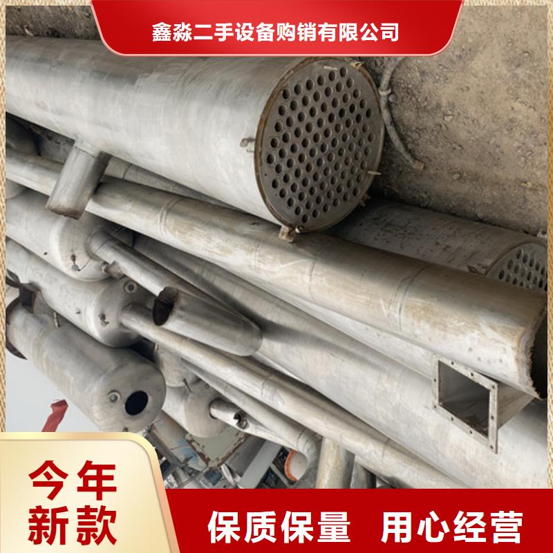 全國(guó)回收二手橙子單效蒸發(fā)器哪里回收專業(yè)