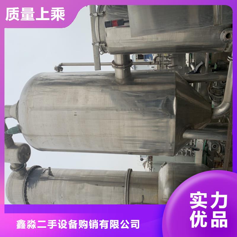 今日回收二手甘油單效蒸發器