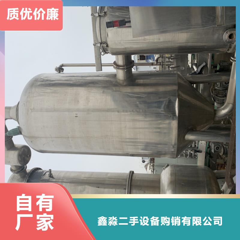 回收高鹽脫水蒸發器高價回收