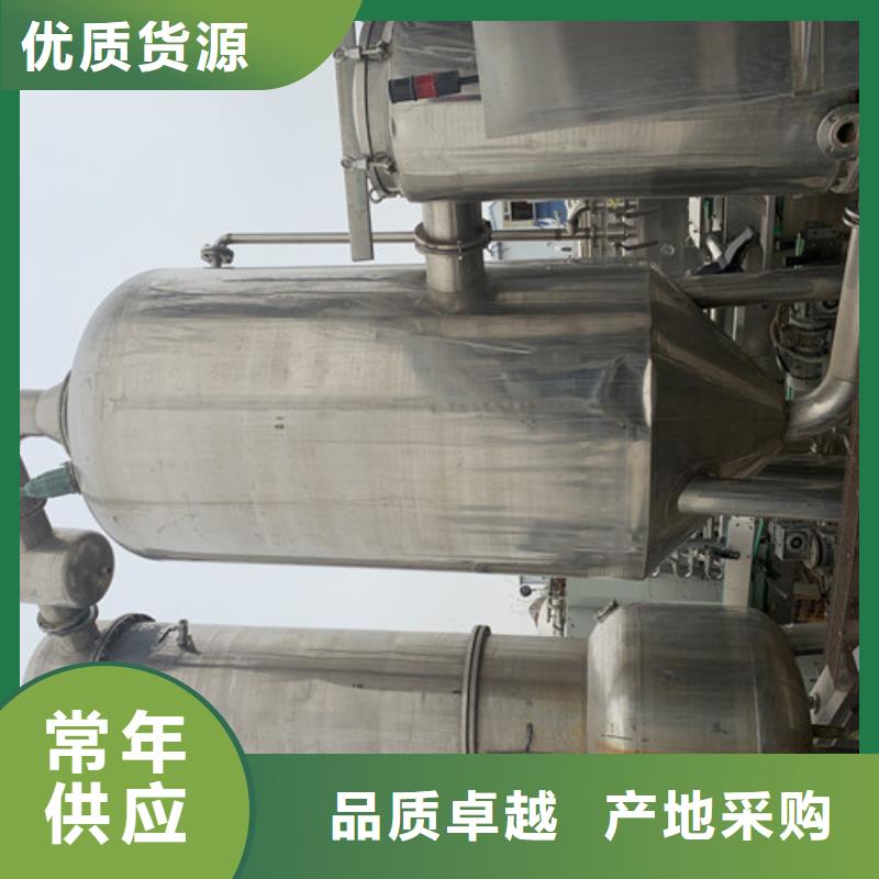 蒸發(fā)器臥螺離心機(jī)規(guī)格齊全