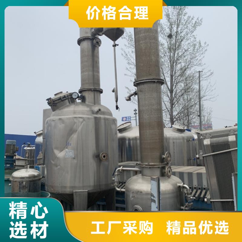 高價回收二手蔬菜汁多效蒸發器回收價格