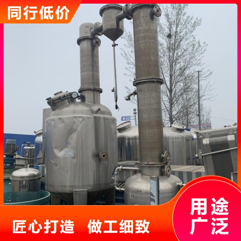 回收價格三校蒸發器