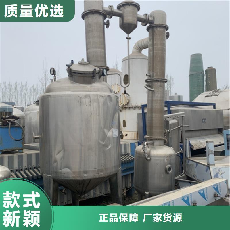 回收價格甘油三校蒸發器