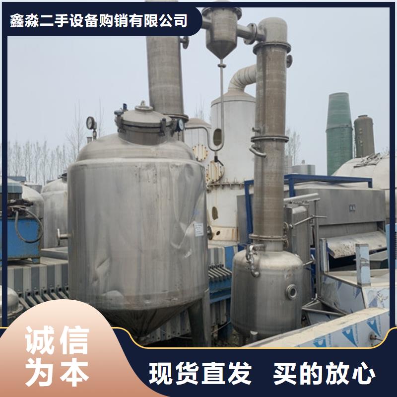 蒸发器_压滤机品质优选