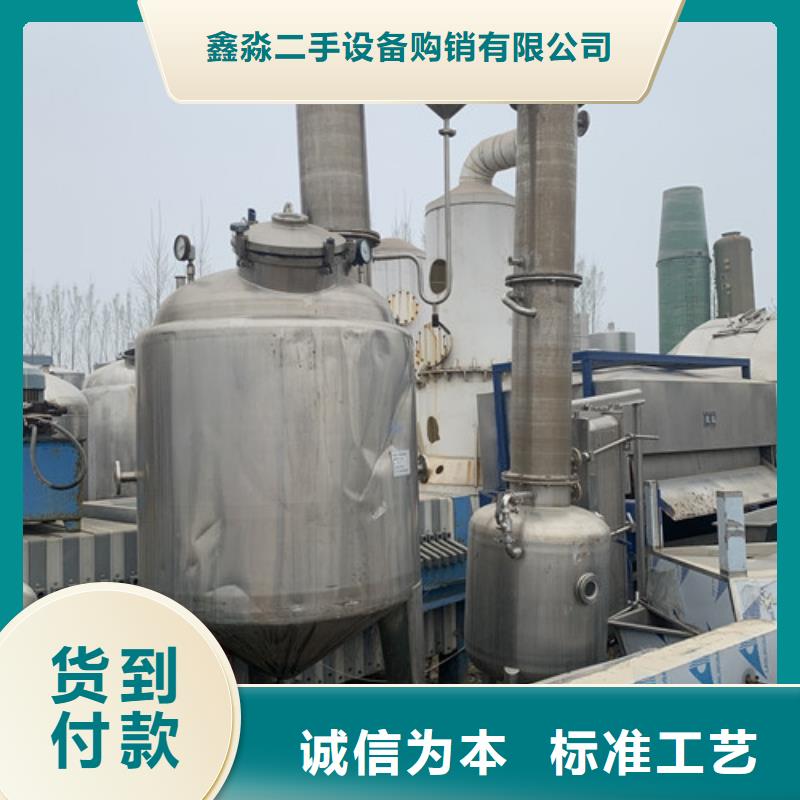回收果汁雙效蒸發器批發回收價格
