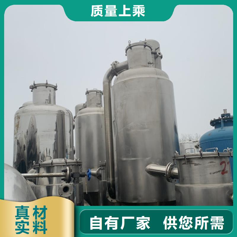 蒸發器玻璃鋼儲罐質優價廉